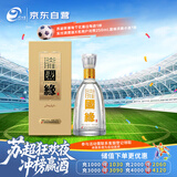 今世缘 国缘淡雅 幽雅醇厚型白酒 42度 500mL*1瓶 单瓶装 婚宴喜酒送礼