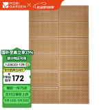 牧高笛（MOBIGARDEN）蛋巢垫 户外露营野营地垫便携睡垫双人防潮垫 NX20663007 暖沙色