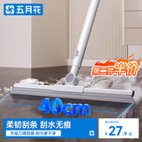 五月花魔术扫把水刮硅胶刮水器浴室家用卫生间厕所地刷刮水刮地