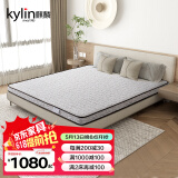 麒麟（Kylin） 麒麟床垫 椰棕1.8米*2米棕垫老人学生偏硬薄款榻榻米床垫可定制 栖霞枫情S10公分：乳胶+椰棕 1800*2000