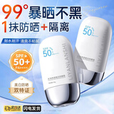 LI YAN LAN SHI防晒霜女士面部隔离遮瑕三合一素颜霜50倍持久军训专用防水防汗 户外防晒霜3瓶