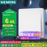 西门子(SIEMENS)开关插座 一开单控开关面板 致典雅白色