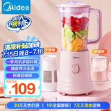 美的（Midea）【国家补贴】榨汁料理机一机双杯智能搅拌机小型研磨粉机粉碎机婴儿辅食机MJ-WBL2521H