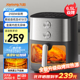 九阳（Joyoung）空气炸锅上下焱烤免翻面6.5L大容量炎烤 机械双旋扭控温无油低脂煎炸KL65-V596Y