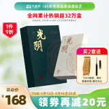 大益TAETEA茶叶普洱茶生茶光阴砖茶礼盒250g/砖 批次随机 中华老字号