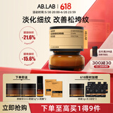 AB.LAB女巫眼霜黄龙胆淡化细纹提拉紧致去黑眼圈眼袋生日礼物女友 ablab 女巫眼霜15g+眼精华5ml