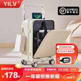 奕旅行李箱前开口宽拉杆箱女学生旅行箱密码箱万向轮大容量皮箱登机箱 谷物白 24英寸 【前翻盖+防爆拉链+USB】