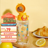 乐扣乐扣（LOCK&LOCK）儿童水杯Tritan材质直饮学生户外背带杯子宝宝便携水壶400ml黄色