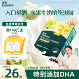 英氏（Engnice）婴幼儿DHA牛奶溶溶豆猕猴桃香蕉味 婴儿零食奶豆宝宝零食20g