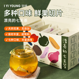 宜样漂亮的七天冷泡茶188g 水果茶百香果冻干柠檬片冷泡茶花果茶茶包
