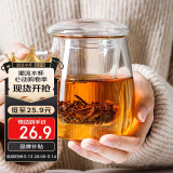 物生物（RELEA）茶杯男女士茶水分离杯玻璃杯带过滤水杯办公泡茶杯子耐高温花茶杯