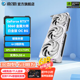 影驰GeForce RTX 5060 DLSS 4 黑悟空神话游戏台式机电脑独立显卡 RTX5060 金属大师 白金版 OC