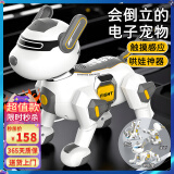 京达玩具遥控智能机器狗电动编程触控跳舞倒立俯卧撑儿童玩具男孩六一礼物