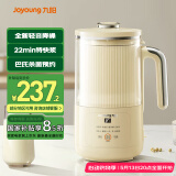 九阳豆浆机1L容量全新隔音罩破壁机细腻特快浆一键清洗可做米糊奶茶料理机榨汁机DJ10X-D246