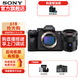 索尼（SONY）A7M4 a7m4全画幅微单旗舰数码相机4K视频直播 ILCE-7M4 单机+FE 55mm F1.8蔡司【人像定焦镜头】 旅拍套餐三【128高速卡/高容电池/三脚架等配件】