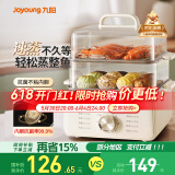 九阳（Joyoung）电蒸锅多功能家用电煮锅蒸煮炖一体锅多层不锈钢多功能锅蒸箱电蒸笼早餐机电火锅多用途锅 12.8L 奶油白