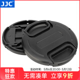 JJC 镜头盖 带防丢绳 保护镜头 适用于佳能尼康索尼富士松下奥林巴斯腾龙永诺适马老蛙微单反相机配件 58mm口径