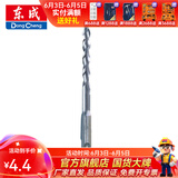 东成 电锤冲击钻头 圆柄两坑两槽合金钻头电动工具附件 12*160mm