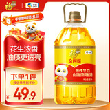 福临门金阙谣 食用植物调和油5升 食用油 新老包装随机发货 
