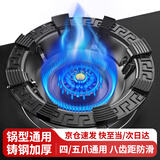 格耳燃气灶支架防风聚火罩 节能罩防滑锅架灶台架托炉具灶头支架子四爪五爪通用