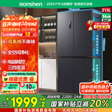 容声513升双系统双循环十字对开四开门电冰箱家用一级能效节能变频风冷无霜BCD-513WD12FPA国家补贴20%