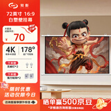 知影投影仪家用幕布72英寸16:9壁挂白塑幕办公屏幕高清4k家庭影院适配极米坚果小米小明当贝爱普生明基