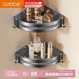 卡贝（cobbe）浴室置物架免打孔卫生间置物架厕所三角架太空铝枪灰卫浴三角篮