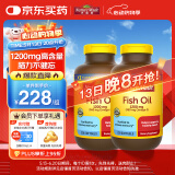 Nature Made天维美深海鱼油软胶囊含dha epa呵护心脑中老年美国进口220粒*2瓶