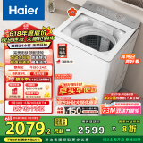 海尔（Haier）小红花波轮洗衣机 全自动懒人10公斤家用 家电国家补贴20%  一级能效以旧换新 XQS100-BE73M双动力