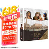 （樊登推荐）DK温迪嬷嬷讲述1000幅世界名画（精装）京东618活动