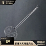 WMF 德国福腾宝通用锅铲不锈钢汤勺钢铲 不锈钢大网漏