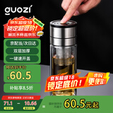 果兹（GUOZI）一键速开盖双层玻璃杯车载水杯 男士个人专用茶水分离泡茶杯父亲