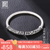 老银匠s999足银手镯男士做旧款古法金箍棒足银送男友情侣开口男款银镯子 磨砂 990足银约49g 含证书