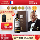 卡斯特（Cavesmaitre）卡斯特红酒法国原装进口品酒大师S93干红葡萄酒  750ml AOP级 一支装