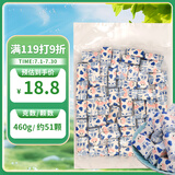锦大厚乳牛轧糖460g/袋 花生脆牛轧糖奶糖糖果 休闲食品 喜糖礼物
