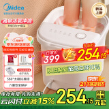美的（Midea）泡脚桶按摩足浴盆加热自动按摩洗脚盆泡脚盆恒温高深桶母亲节礼物送妈妈长辈ZL305极地白