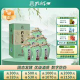 孔府家 孔府珍 浓香型白酒 52度 500ml*6瓶 整箱装 粮食酒 送礼商务宴请