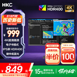 HKC 27英寸4K超清IPS屏HDR400硬件低蓝光95%P3广色域10.7亿色电子书设计办公旋转升降显示器T2752U