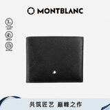 万宝龙MONTBLANC匠心系列黑色6卡位皮革钱包/钱夹130315男士礼物