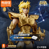 布鲁可积木人 圣斗士星矢超越版 狮子座手办玩具礼物潮玩拼装模型