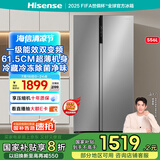 海信冰箱556L双开门家用一级能效无霜超薄大容量变频电冰箱租房家电国家补贴20%BCD-556WFK1DPUJ