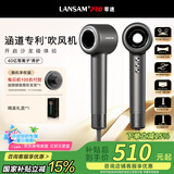 LANSAM零速电吹风机家用理发店发廊专用负离子护发大功率大风力吹头发风筒不伤发高速速干 青春版-薄岩灰