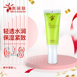 奥丽肤（Olive）精华凝胶补水保湿锁水紧致肌肤皮肤干燥日本原装进口 保湿紧致多效合一精华 45g