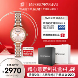 安普里奥·阿玛尼（Emporio Armani）手表女士 满天星钢带石英女士腕表时尚生日礼物送女友 AR11223