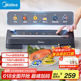 美的真空封口机 家用全自动真空封口机 食品塑封机干湿两用大吸力真空包装打包机 严密封系列 MJ-KF61