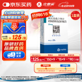 【原研药】立普妥 阿托伐他汀钙片20mg*28片