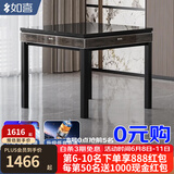 如喜【10万次不卡牌180天换新】麻将机全自动餐桌家两用一体低音电动 19包安装-低音机芯黑木纹 麻将牌型号大小，请联系客服