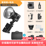 永诺（YONGNUO） YN LUX100手持led补光灯100W摄影外拍灯3200-5600K 标配+970电池*2+电池充电器*2