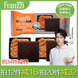 法丽兹《12件起拍8种口味任选》夹心曲奇饼干学生儿童小孩休闲零食礼包 黑曲咖啡味约35g