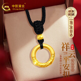 中国黄金（CHINA GOLD）平安扣黄金项链女足金吊坠哪吒乾坤圈生日礼物高档实用送女友 【京速达】足金平安扣项链-黑绳